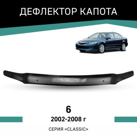 Defly hood deflector for Mazda 6, 2002-2008