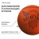 Basketball ball “Future Champion”, PVC, glued, size 3, 313 g