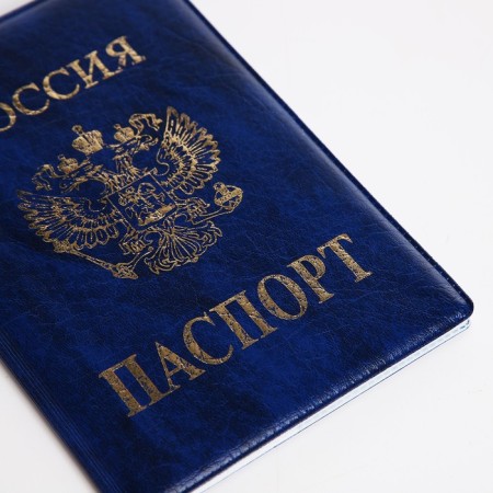 Cover for passport, blue color-4