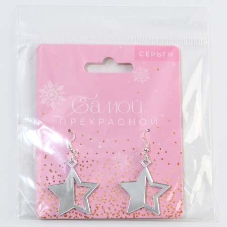 Серьги «Самой прекрасной» 3 х 1,5 см-6