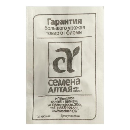 Bobs "Belarusian", Sem. Alt, b/p, 5 g-1