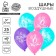 Latex balloon 12 "" From March 8! ", 25 pcs.