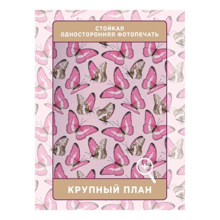 Photostes "Many butterflies", Saten, size 145x180 cm, 2 pcs-2