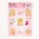 Baby paper stickers "Cute animals", 11 x 15.5 cm