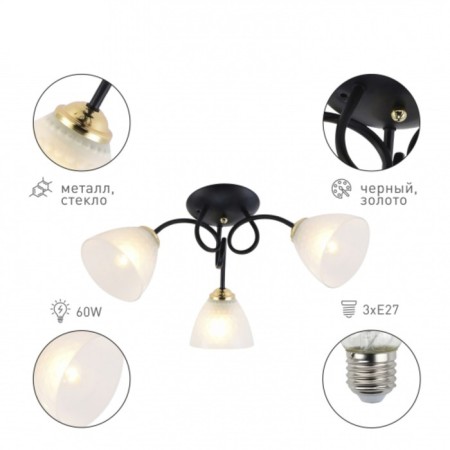 Luiza 9140-303 3he27 60W chandelier-5