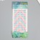 Sticker Plastic Ryza "Triangular gradient" MIX 24.6x10 cm