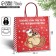 Gift package “Thank you this year”, 22 x 22 x 11 cm, new year
