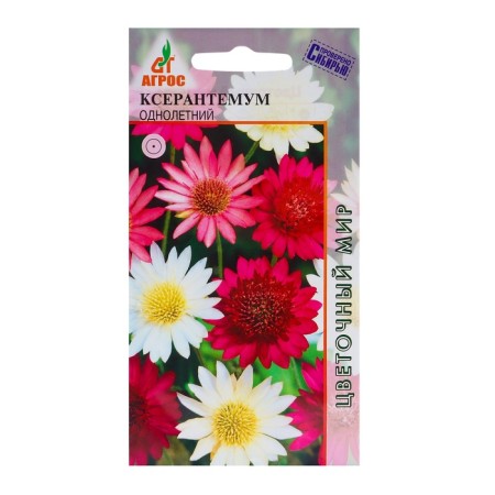 Seeds Xrantemum Annual 0.1g**