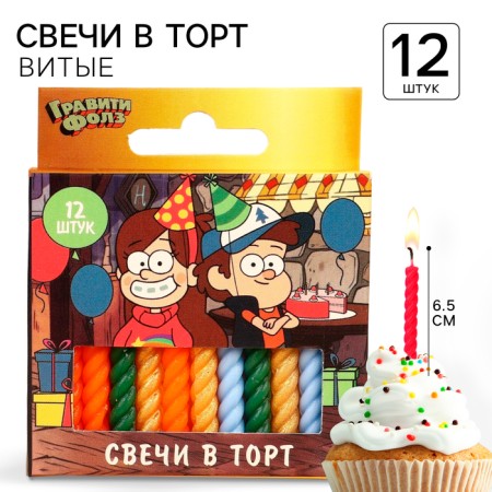 Set of candles for the cake "Happy Birthday", 12 pieces, gravity farz