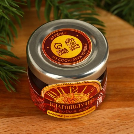 Jam from the cones "New Year: well -being in the new year", 30 g.-2