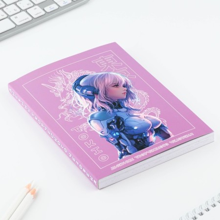 Diary of a creative person A5, 120 l. "Anime"-1
