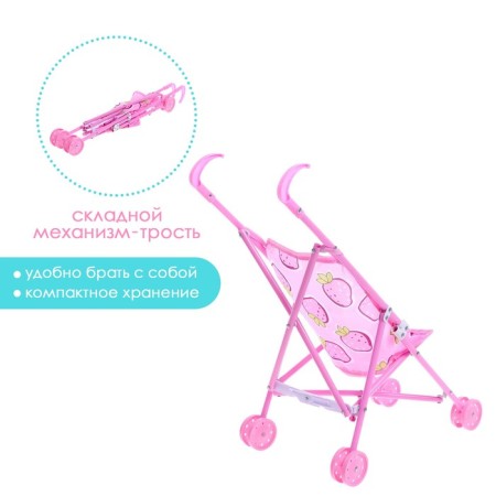 Stroller-path for dolls, plastic frame-1