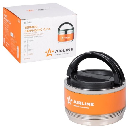 AIRLINE thermos, lunch box for meals with a handle, stainless steel 304, 1 container, 0.7 liters