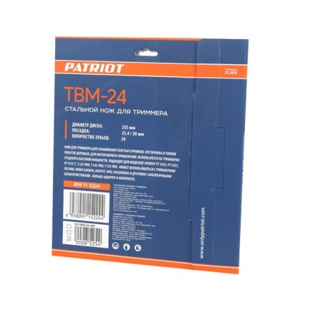 Knife Patriot TBM-24, 255x25.4 mm, 24 teeth-4