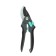 Sadovy Secitor, 8.6 "(22 cm), cut diameter 15 mm
