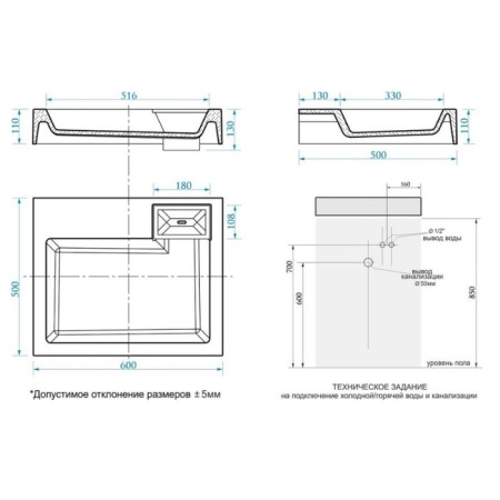 Sink Zein Aurora V63D1, on the washing machine, 600x500x105 mm, brackets-6