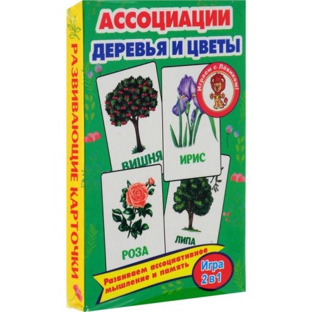 Associations. Trees and flowers. Developing cards
