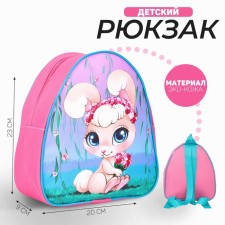 Baby backpack for a girl 