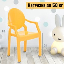 Yellow stool 33 x 31 x 65 cm