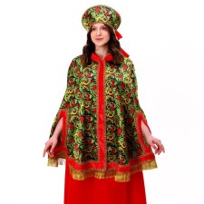 Carnival costume 