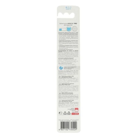 Toothbrush R.O.C.S.Pro, soft mix-4