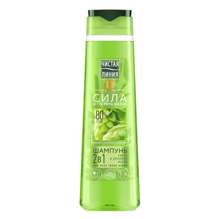 Shampoo and hair balm clean line 2 in 1 “phytocaratin”, with hops and burdock oil, 400 ml-4