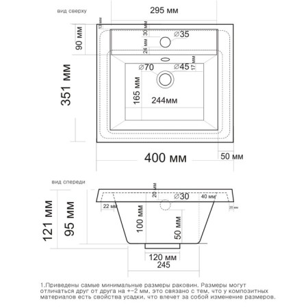 Sink Madera Alice 40-1