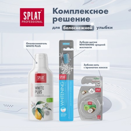 SPLAT PROFESSIONAL PASTIC PAST PLUS PLUS, 80 ml-9