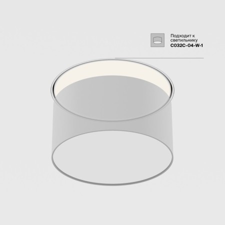 Accessory for the built-in lamp Technical DLA032-TRS12-W-1