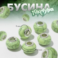 Busina 