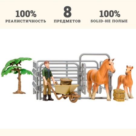 Set of figures "on the farm", 8 items-6