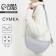 Women's bag of artificial leather Nazamok, 28x15 cm, gray color