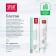 Splat Professional Sensitive toothpaste, 80 ml