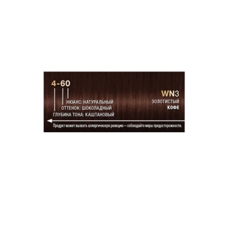 Hair dye Palette, 4-60 velvety chestnut, 110 ml-3