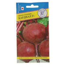 Seeds of beets 