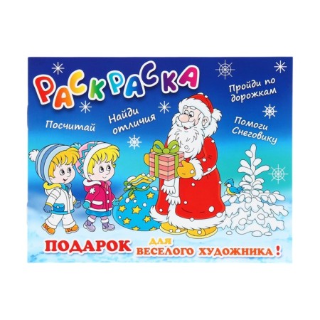 New Year. Gift set "Sakvoyazh", 700 g-2