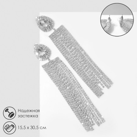 Hanging earrings with rhinestones "Waterfall" a drop is large, white color in silver, 15.5 cm