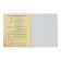 Subject subject calligrata "objects", 36 sheets in a chemistry cell, with reference material, cover coat -coated cardboard, an offset unit