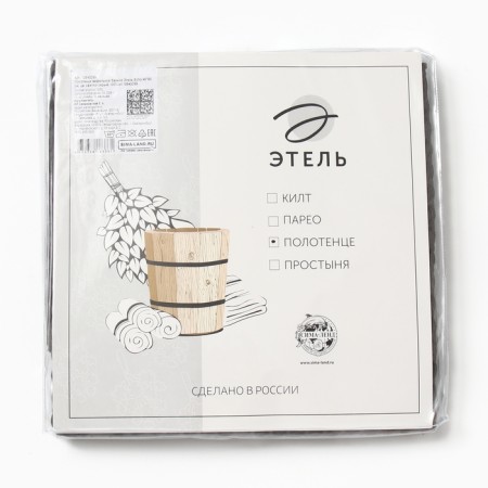 Wafer Boin Boho Boho Boil towel 45*90 cm, col. light gray, 100% HL-8