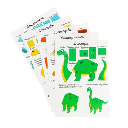 A set of stencils for 3D pens "Dinosaurs"-1