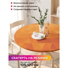 The tablecloth “Geometric patterns”, round, oxford, elastic band, size 140x140 cm, diameter 105-120 cm