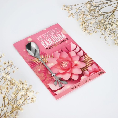 Dessert molding spoon "Enjoy every moment", 12 cm-3
