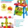 Game module "Product shop" with accessories, height 84 cm