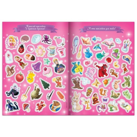 A set of reusable stickers “Learning with the Princesses”, A4, Princesses-2