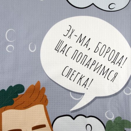 Полотенце "Парю не по-детски" 70х146 см, 100% хлопок 160гр/м2-2
