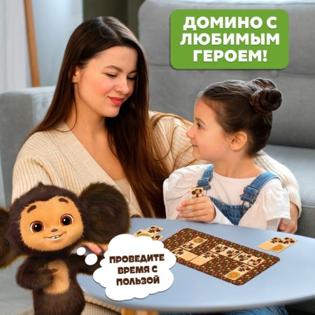Board game "Magnetic domino"-3