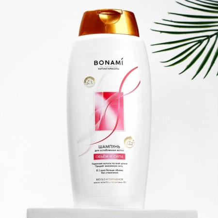 Jozhoba oil shampoo and Provitamin B5, spending and strength, 750 ml, bonami-1