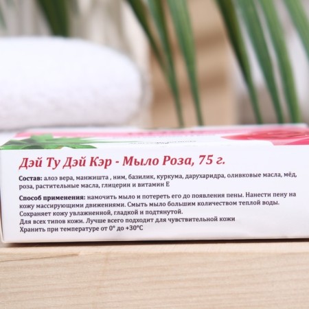 Soap Ayurvedic natural day Tu Tu Car Rose, 75 g-3