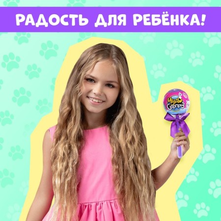 A toy on a wand "Miracle Surprise: Panda", Mix colors-3
