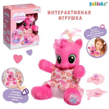 Musical toy "Favorite Pony", pink color